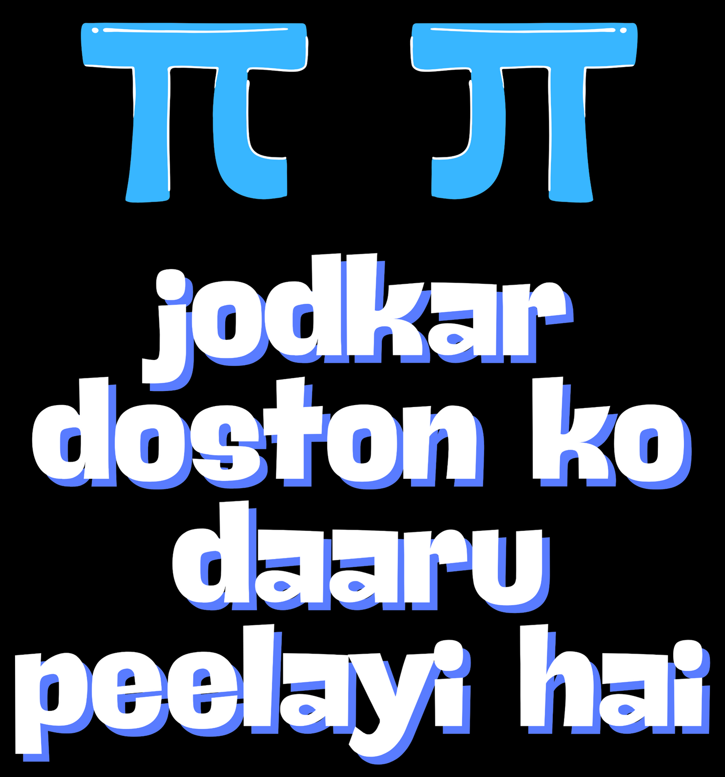 Men's Classic Tshirt - Pi Pi Jodkar