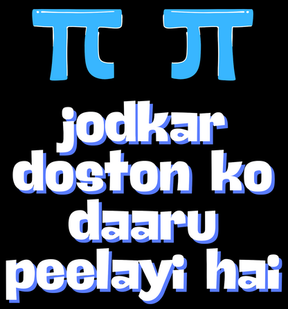 Men's Classic Tshirt - Pi Pi Jodkar