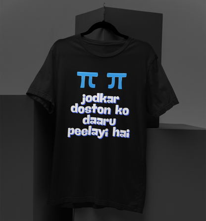 Men's Classic Tshirt - Pi Pi Jodkar