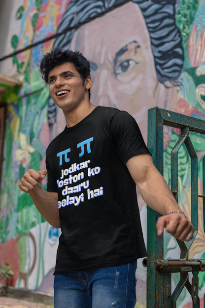 Men's Classic Tshirt - Pi Pi Jodkar