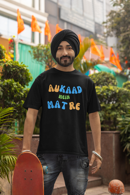 Men's Classic Tshirt - Aukaad